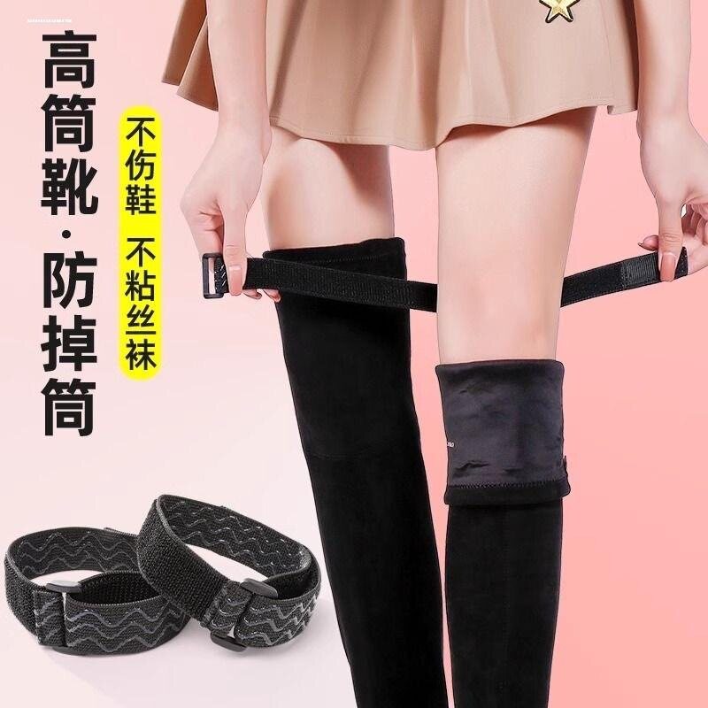 长筒靴子防掉筒神器过膝高筒靴不掉筒隐形魔术贴防滑固定带鞋带扣,居家布艺,松紧带,淘宝优惠券,粉丝福利购,淘宝优惠卷