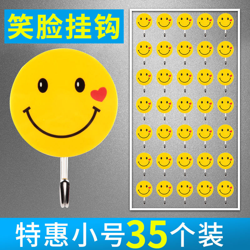 强力粘胶挂钩厨房无痕门后笑脸可图片