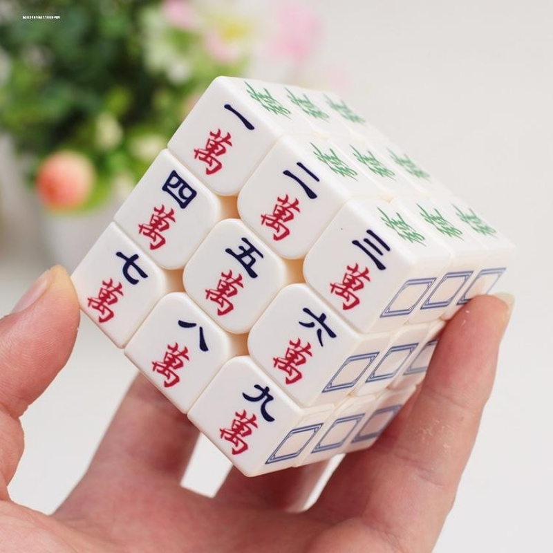 麻将魔方6一1岁2023新款益智玩具