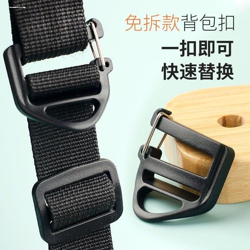 黑色开口日字扣钩扣九字扣加厚箱