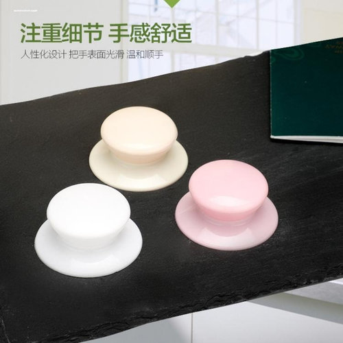 小孔通用锅钮锅盖把手养生壶配件