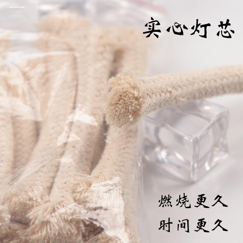 玻璃酒精灯纯棉灯芯棉加厚酒精灯DIY手工家用包邮酒精灯
