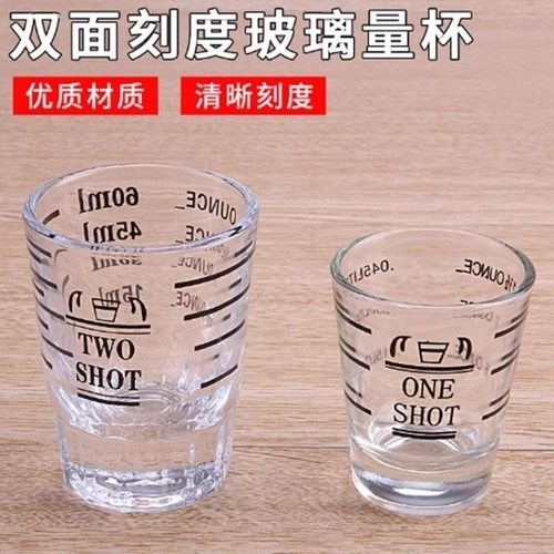 意式咖啡浓缩加厚玻璃带刻度盎司