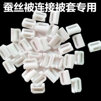 双胎被二合一纽扣蚕丝被家纺四角