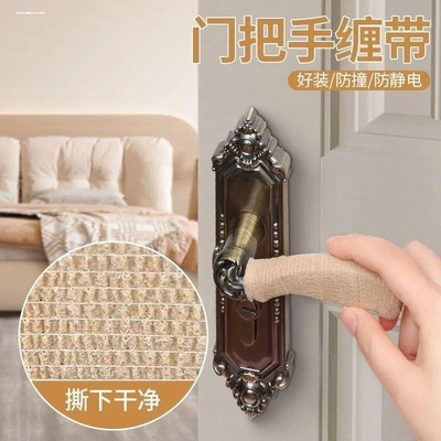 椅子脚垫桌椅缠绕绑带塑料椅凳脚