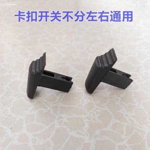 伸缩梯子开关按钮铝梯子开关按键收缩梯子小黑疙瘩镁多力巴芬配件