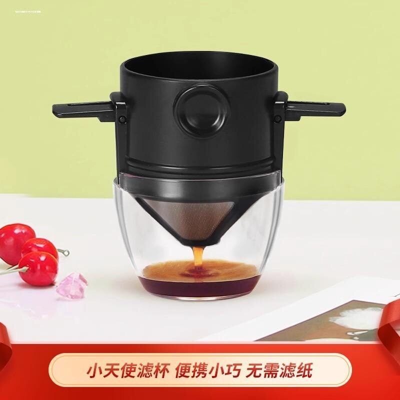 可折叠手冲咖啡过滤杯不锈钢过滤