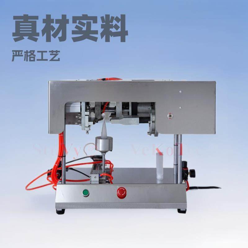 超声波封尾机半自动或全自动密封控制化妆品塑胶软管封口机机械,五金/工具,其他机械五金,淘宝优惠券,粉丝福利购,淘宝优惠卷