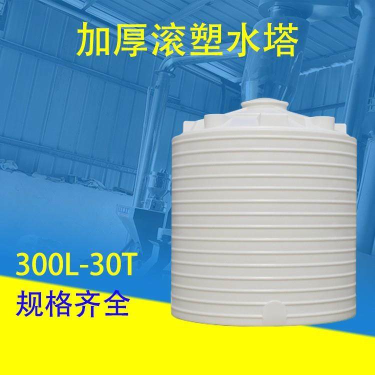 厂家塑胶水塔pe立式滚塑3吨塑料耐酸碱水桶大容量塑胶储水罐,橡塑材料及制品,其他橡胶制品,淘宝优惠券,粉丝福利购,淘宝优惠卷