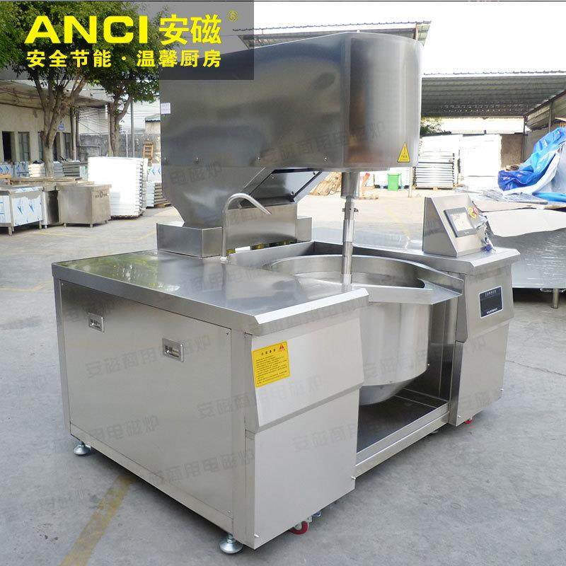 大型全自动智能炒菜机大型食堂炒菜机器人商用电磁加热炒菜机,清洗/食品/商业设备,其他食品加工设备,淘宝优惠券,粉丝福利购,淘宝优惠卷