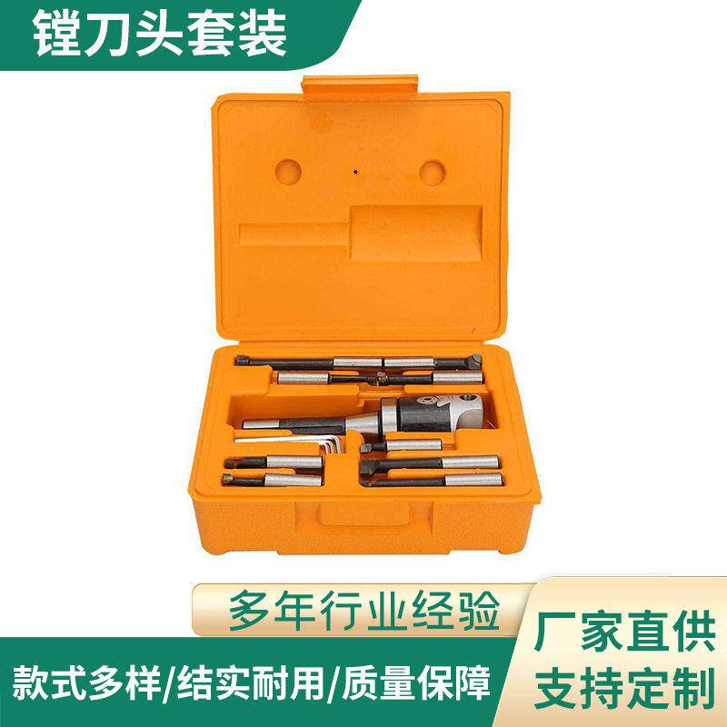 2寸镗刀头套装1/2”R8柄英制7/16-20镗孔器F1-R8镗头镗刀工具箱