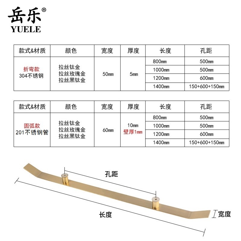 不锈钢黑钛金家用楼梯电梯轿厢内扶手玻璃门M把手实木大门拉手定