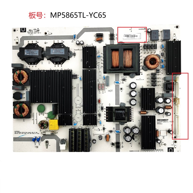 全新MP5865TL-YC65 MP5865TL-YC70A MP5865PTL-YC75电源板原厂原