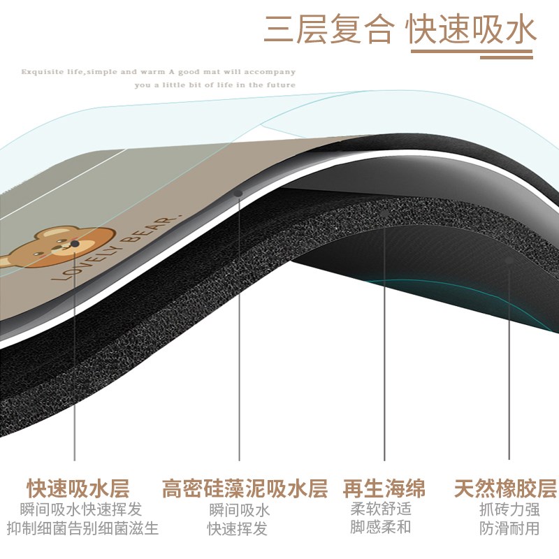 新款豹纹硅藻泥地垫卫生间门口耐脏免F洗家用浴室吸水速干防滑脚