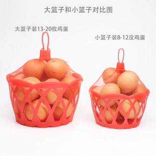 鸡蛋篮子小号收纳框子塑料蒌w包邮竹编织筐圆形装装蛋的手提小篮