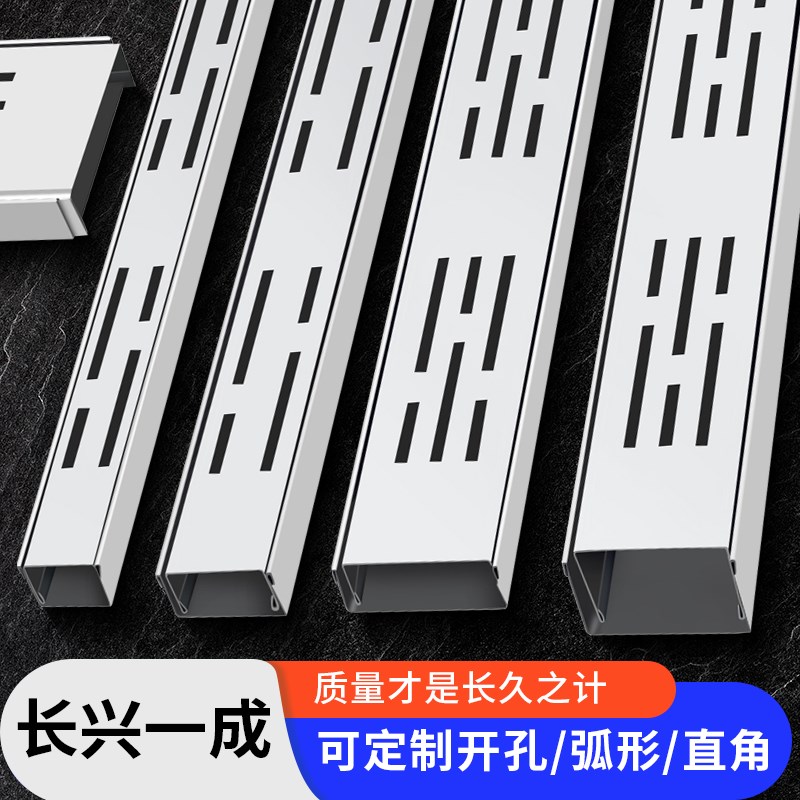 阳台排水沟露台排水槽不锈钢排水沟u型J槽迷你厨房地沟下水道盖板