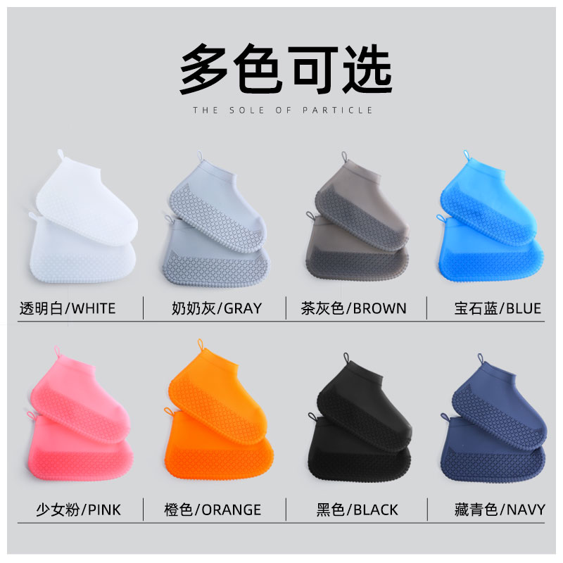 防水鞋套硅胶防滑雨鞋套防滑加厚耐磨硅J胶防水鞋套防雨男女雨靴