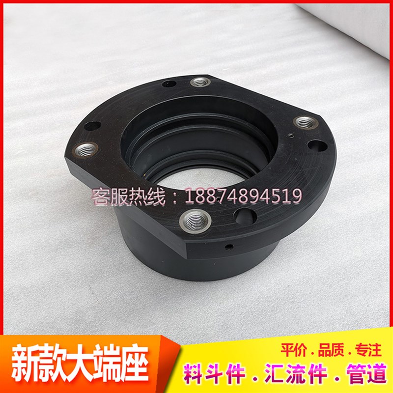 三一泵车尼龙座锻造大端p轴承座C8C9C10三一重工汽车泵输送泵配件
