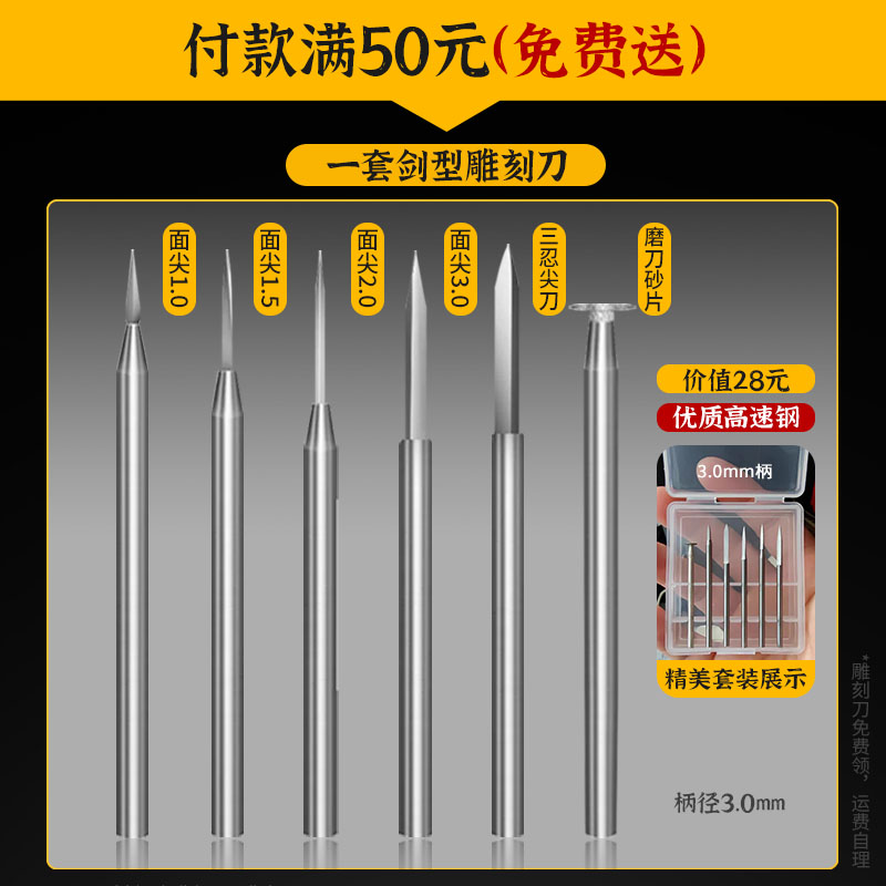 木工电动雕刻刀头牙机雕刻工具套装钻头打胚N刀根雕打磨头木雕铣
