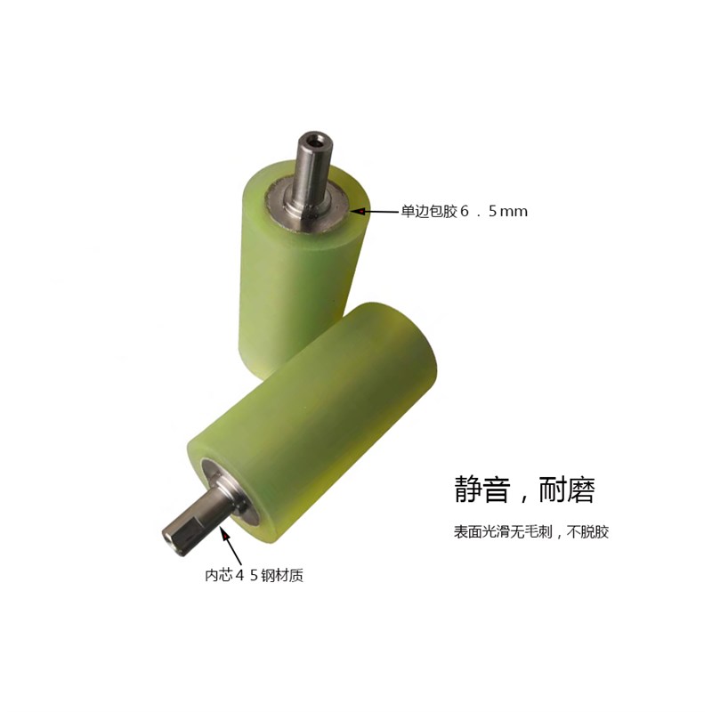 聚氨酯包胶主动轮驱动轴输v送滑轮可定制铁芯外包胶辊耐磨动力滚
