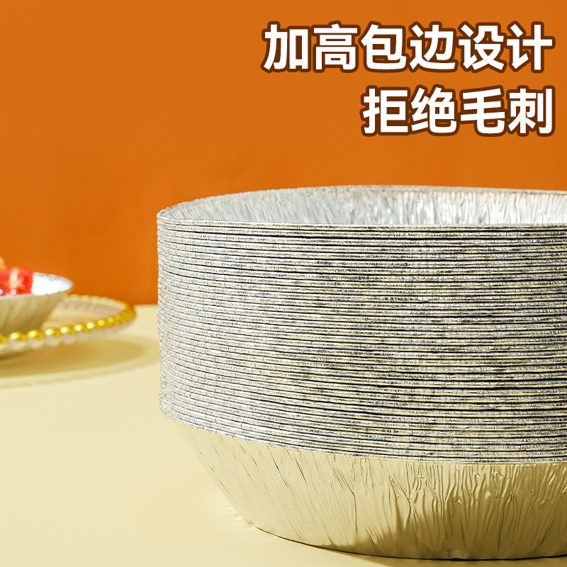 烤乐仕空气炸锅专用锡纸盒家用烘焙锡箔纸垫烤K旋风锡纸18.8cm50