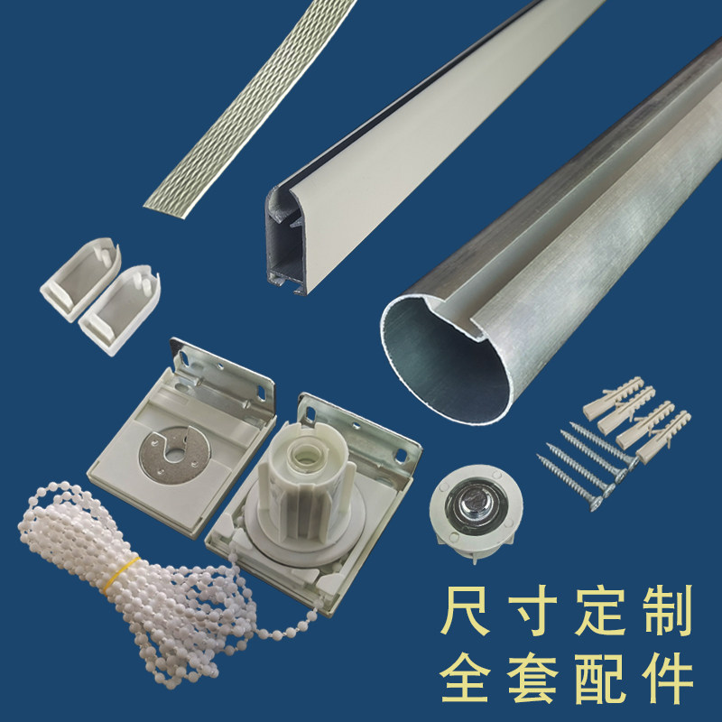 手拉升降卷c帘杆子广告拉珠窗帘管投影幕布固定架转轴滚动伸缩配