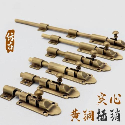 插销明装仿古加长纯铜门栓加厚中式全铜门扣木门复古窗户插销