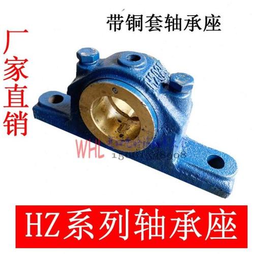 滑动轴承座H2030 H2035 H2040 H2045 H2050 H2060 H2070带铜套