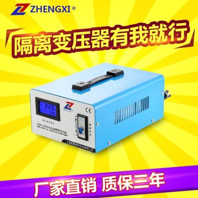 征西安全隔离牛变压器220v变220v转1:1大功率音响维修用单相电源