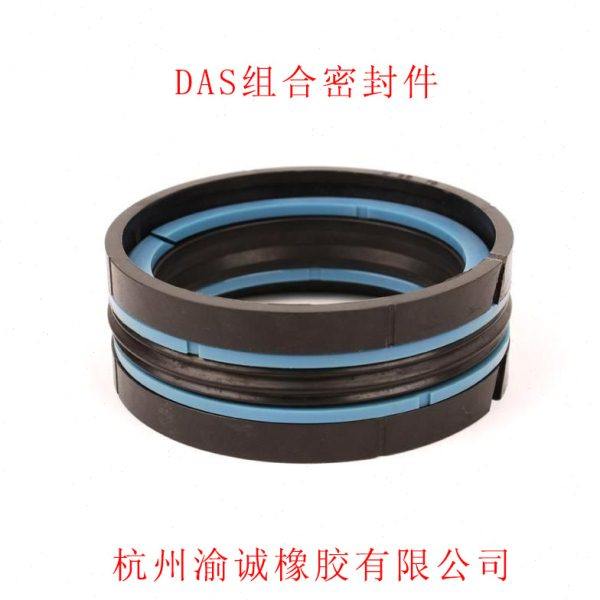 密封圈 注塑机油封 KDAS组合密封件 DAS75 DAS80 组合油封 DAS85