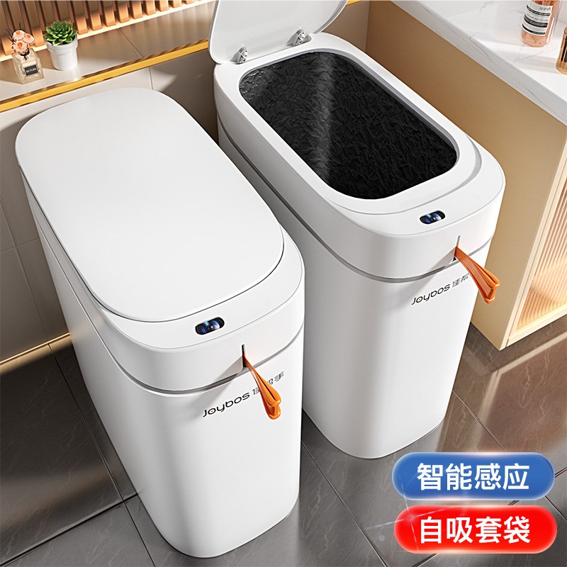 智能感应垃圾桶家用2025新款卫生间厕I所客厅厨房大全自动打包换