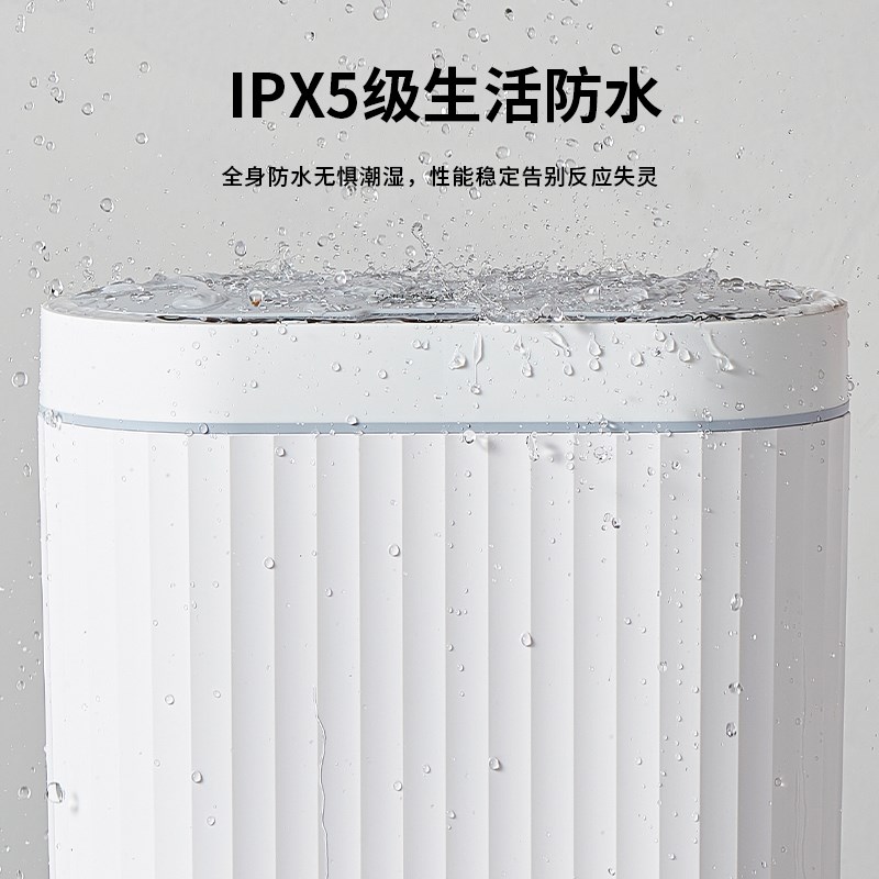 智能感应垃圾桶家用卫生间u厕所自动带盖夹缝电动窄轻奢纸篓便纸