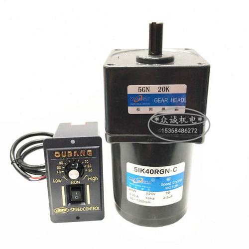 40W交流220V松冈传动 5IK40RGN-C 调速电机/齿轮减速电机 5GN-20K