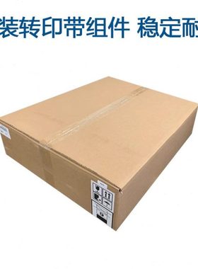 原装 震旦AD C307 C367 复印机配件 转印带组件 C307 转印带组件
