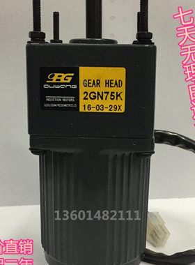 交流微型减速电机 OPG减速马达 2IK6RGN-C单相220V6W调速变速电机