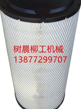 柳工挖掘机915E 920D 922D 922E空气滤芯总成40C2707 40C1033
