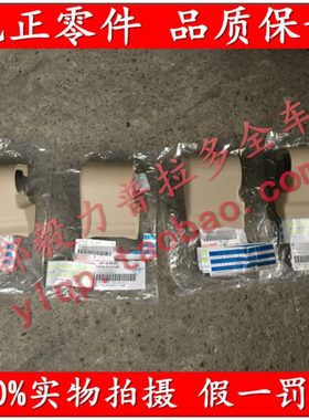 10-13霸道普拉多4000 2700中排座椅滑轨盖板LC150五座二排滑轨盖