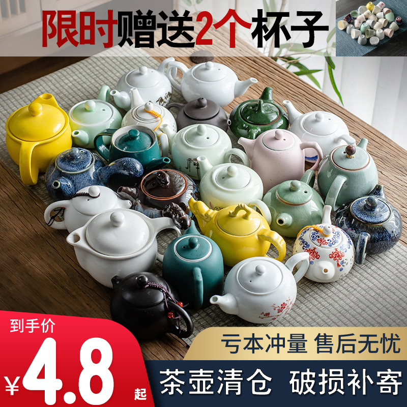 简约家用陶瓷茶h壶迷你单个泡茶器小号水壶功夫茶具泡茶壶茶碗茶