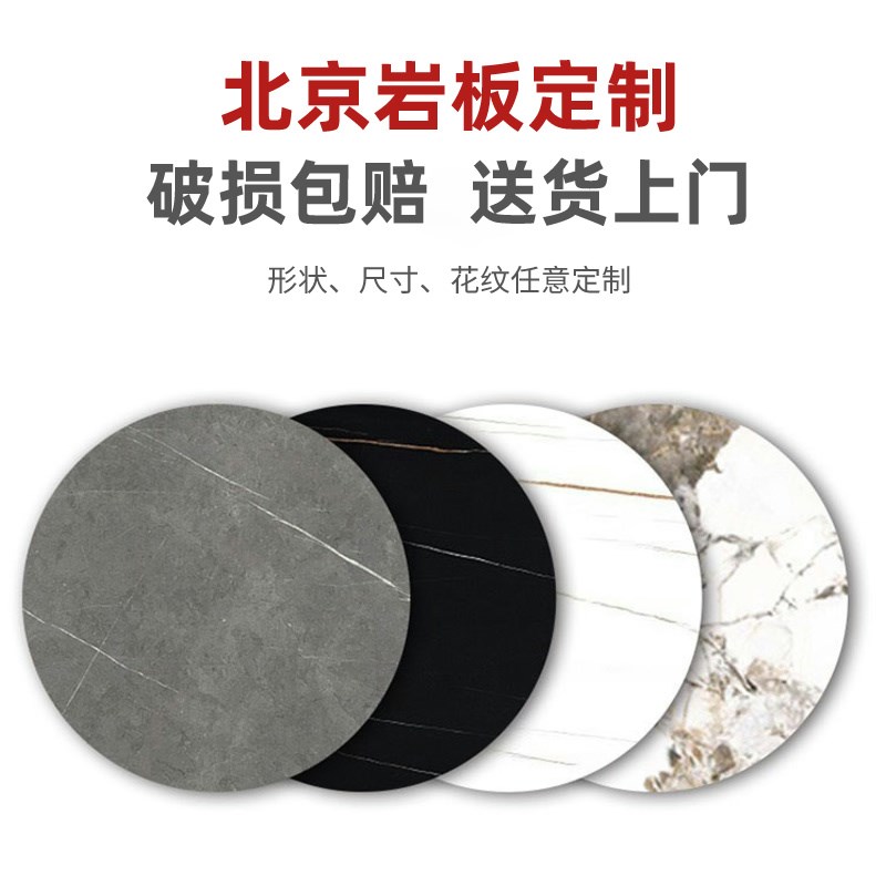 北京岩板台面桌面定制背景墙厨房台面岛L台吧台楼梯踏步餐边柜