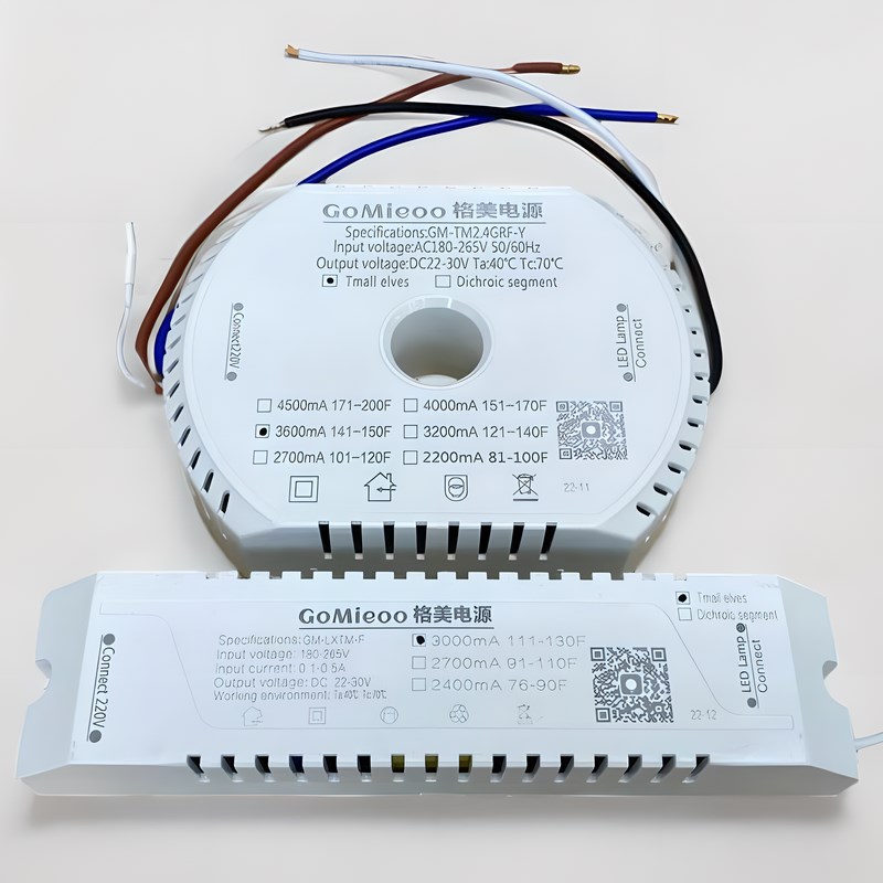 无极吸顶灯具家用控制器开关LED北F欧灯电源两线双色并联驱动电源