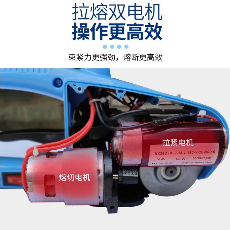 电1动134打包机J拉D136全自动热熔免扣捆扎机N充电手提式V2p紧器p