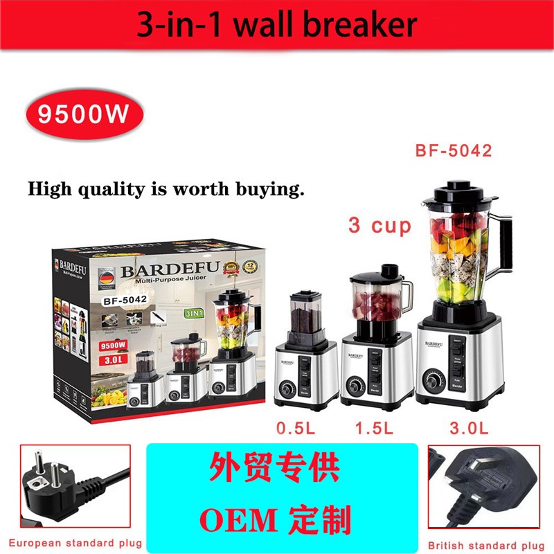 3L 6in1 blender 破壁A料理机大容量家用搅拌机榨汁机绞肉机沙冰