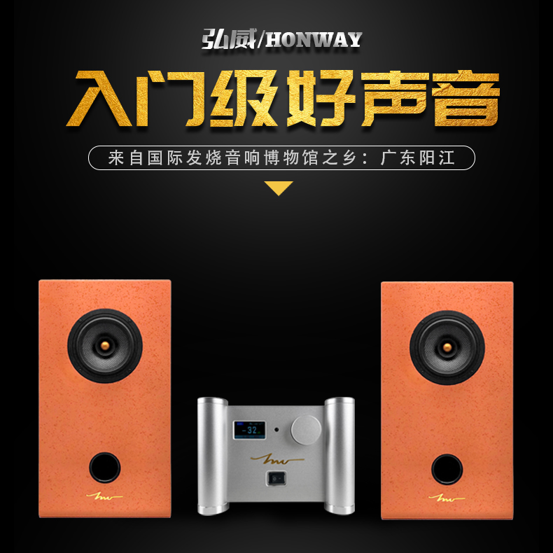 入门级HIFI组合 5.25寸无源全频音箱280W大功率DSD512解码DAC功放