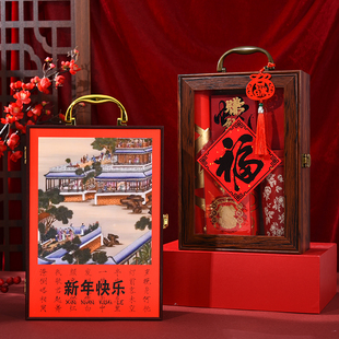 2026新款马年新年实木礼盒高端礼品空盒公司年会伴手礼定制logo