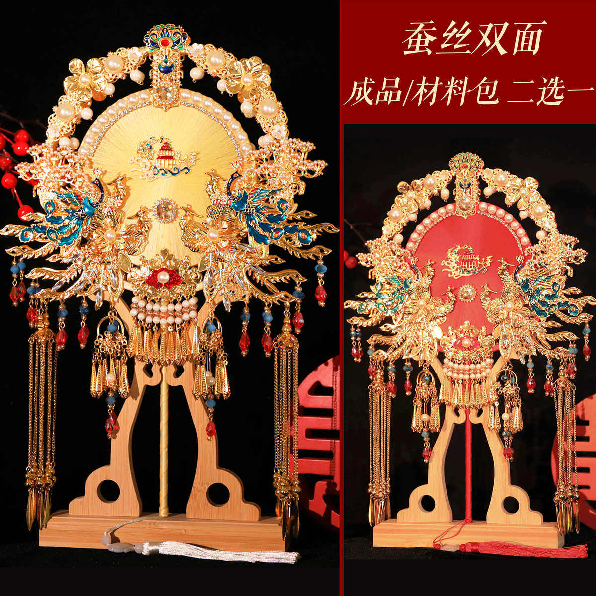 团扇新娘结婚非遗蚕丝扇子材料包diy手工新婚礼物送闺蜜喜扇成品,家居饰品,工艺扇/团扇/喜扇/折扇,淘宝优惠券,粉丝福利购,淘宝优惠卷