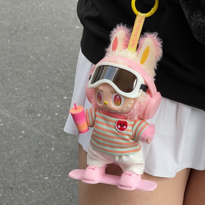 滑雪服套装衣服适用于泡泡玛特labubu拉布布公仔盲盒17cm娃衣