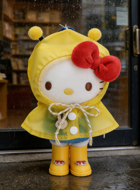 可爱正版三丽鸥HelloKitty雨衣毛绒包挂件玩偶公仔背包挂饰kt猫