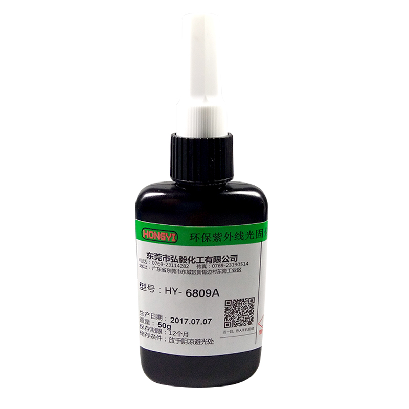 无影胶水UV紫外线胶水玻璃茶几专用水晶修复粘接金属透明亚克力胶