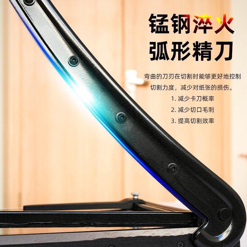 裁切机锰钢刀片pvc塑料片切纸机A3大幅面切割电路板/pvc片/塑料片