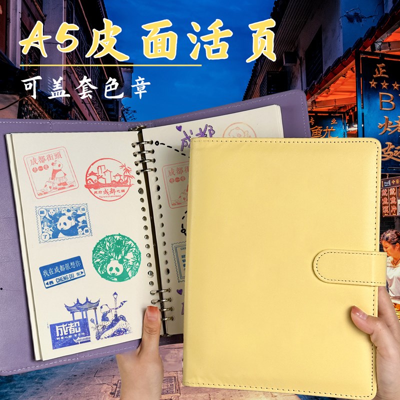 高颜值活页笔记本本子a5活页手帐本子a6手帐本活页空白本内页白纸